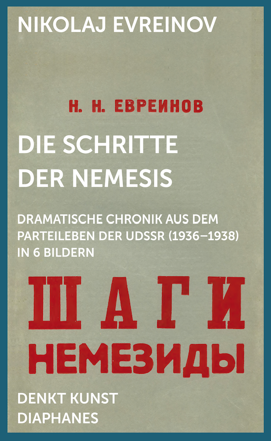 Theater für sich